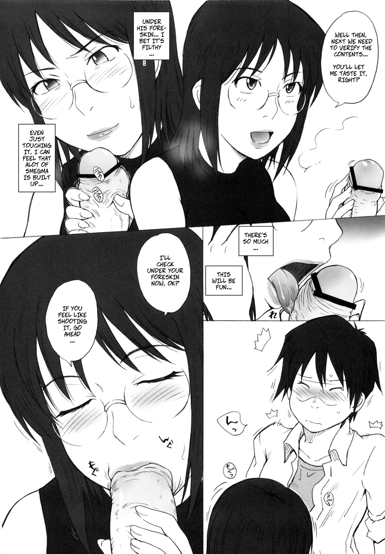 Hentai Manga Comic-Anal Coil-Read-4